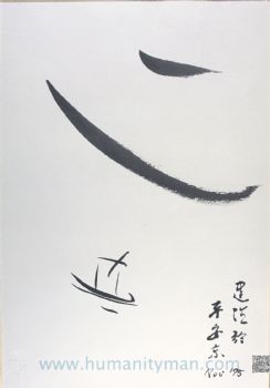 1998年6月27日至7月2日，洪建德醫師 1998年個展 尋覓內心的故鄉 - 水墨